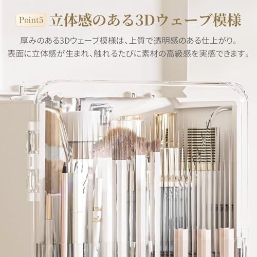 AORTD 化粧品収納ボックス コスメ収納 大容量 メイクボックス 整理簡単 引き出し付き 小物入れ 仕切り 防塵 防水 メイク道具 収納 女子へのギフト 組立不要 ホワイトas 8018d067