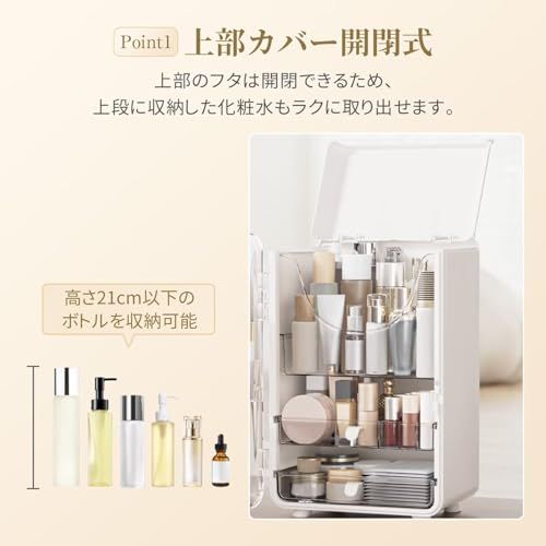 AORTD 化粧品収納ボックス コスメ収納 大容量 メイクボックス 整理簡単 引き出し付き 小物入れ 仕切り 防塵 防水 メイク道具 収納 女子へのギフト 組立不要 ホワイトas 8018d067