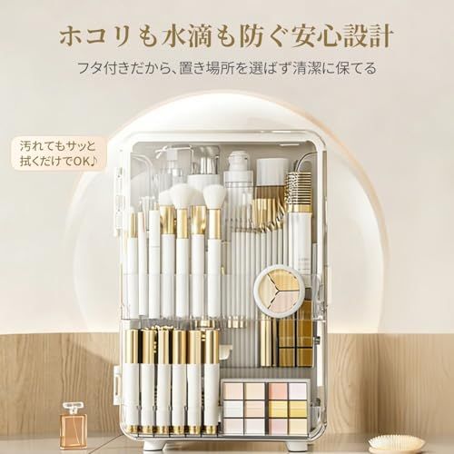 AORTD 化粧品収納ボックス コスメ収納 大容量 メイクボックス 整理簡単 引き出し付き 小物入れ 仕切り 防塵 防水 メイク道具 収納 女子へのギフト 組立不要 ホワイトas 8018d067
