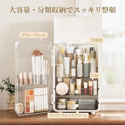 AORTD 化粧品収納ボックス コスメ収納 大容量 メイクボックス 整理簡単 引き出し付き 小物入れ 仕切り 防塵 防水 メイク道具 収納 女子へのギフト 組立不要 ホワイトas 8018d067