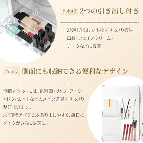 AORTD 化粧品収納ボックス コスメ収納 大容量 メイクボックス 整理簡単 引き出し付き 小物入れ 仕切り 防塵 防水 メイク道具 収納 女子へのギフト 組立不要 ホワイトas 8018d067