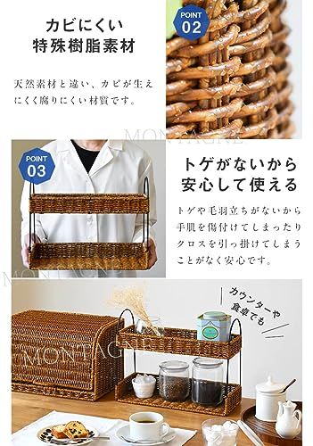 スパイスラック 2段 洗える バスケット ラタン風 水洗いOK プラスチック かご 調味料棚 卓上 キッチン 収納 ラック バスルーム ランドリー (スパイスラック ナチュラル)as 518f0251