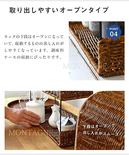 スパイスラック 2段 洗える バスケット ラタン風 水洗いOK プラスチック かご 調味料棚 卓上 キッチン 収納 ラック バスルーム ランドリー (スパイスラック ナチュラル)as 518f0251