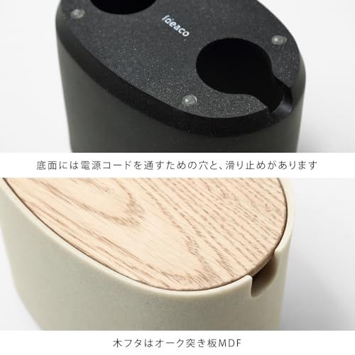 ideaco (イデアコ) ケーブル ボックス 卓上 幅18?奥行12?高さ13.5cm Oval Box Cable Storage stone sand gray/オーバルボックス コード収納 ストーンサンドグレーas a2cba11a ideaco (イデアコ) ケーブル ボックス 卓上 幅18?奥行12?高さ13.5cm Oval Box Cable Storage stone sand gray/オーバルボックス コード収納 ストーンサンドグレーas a2cba11a