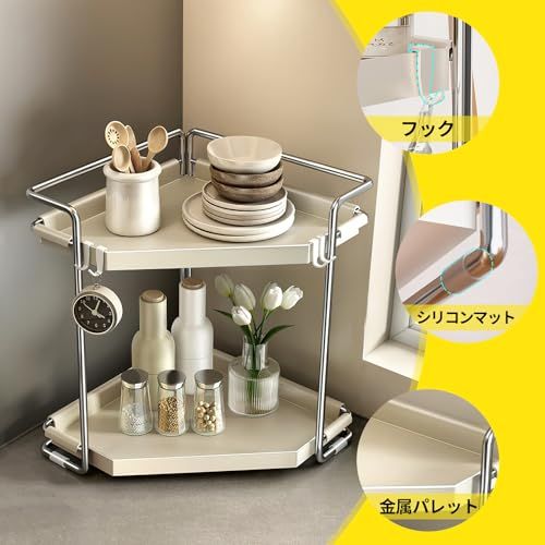 調味料ラック 扇形 金属製 2段 卓上 キッチン収納 スパイスラック コーナーラック 落下防止 洗いやすい 化粧品収納 錆びにくい 29cm 浴室 洗面所 収納ラックas e9e7264d 調味料ラック 扇形 金属製 2段 卓上 キッチン収納 スパイスラック コーナーラック 落下防止 洗いやすい 化粧品収納 錆びにくい 29cm 浴室 洗面所 収納ラックas e9e7264d
