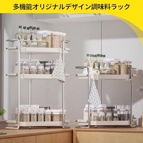 調味料ラック 扇形 金属製 2段 卓上 キッチン収納 スパイスラック コーナーラック 落下防止 洗いやすい 化粧品収納 錆びにくい 29cm 浴室 洗面所 収納ラックas e9e7264d 調味料ラック 扇形 金属製 2段 卓上 キッチン収納 スパイスラック コーナーラック 落下防止 洗いやすい 化粧品収納 錆びにくい 29cm 浴室 洗面所 収納ラックas e9e7264d