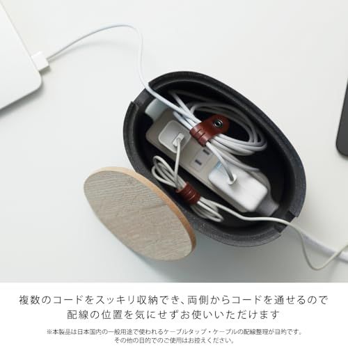 ideaco (イデアコ) ケーブル ボックス 卓上 幅18?奥行12?高さ13.5cm Oval Box Cable Storage stone sand gray/オーバルボックス コード収納 ストーンサンドグレーas a2cba11a ideaco (イデアコ) ケーブル ボックス 卓上 幅18?奥行12?高さ13.5cm Oval Box Cable Storage stone sand gray/オーバルボックス コード収納 ストーンサンドグレーas a2cba11a