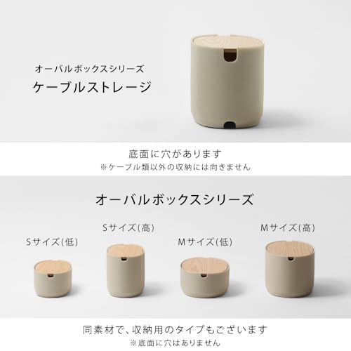 ideaco (イデアコ) ケーブル ボックス 卓上 幅18?奥行12?高さ13.5cm Oval Box Cable Storage stone sand gray/オーバルボックス コード収納 ストーンサンドグレーas a2cba11a ideaco (イデアコ) ケーブル ボックス 卓上 幅18?奥行12?高さ13.5cm Oval Box Cable Storage stone sand gray/オーバルボックス コード収納 ストーンサンドグレーas a2cba11a