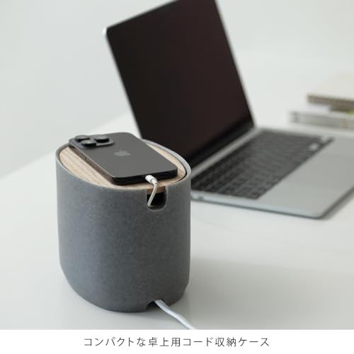 ideaco (イデアコ) ケーブル ボックス 卓上 幅18?奥行12?高さ13.5cm Oval Box Cable Storage stone sand gray/オーバルボックス コード収納 ストーンサンドグレーas a2cba11a ideaco (イデアコ) ケーブル ボックス 卓上 幅18?奥行12?高さ13.5cm Oval Box Cable Storage stone sand gray/オーバルボックス コード収納 ストーンサンドグレーas a2cba11a