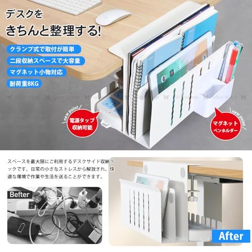 デスクサイド 収納ラック クランプ テーブルサイドポケット デスク下 [マグネットクリップ4個付き ケーブルトレー付き] macbookスタンド 耐荷重8KG ノートタブレット収納 書類収納 充電放熱 簡単取り付け 工具不要ノートpc スチー 02245d79
