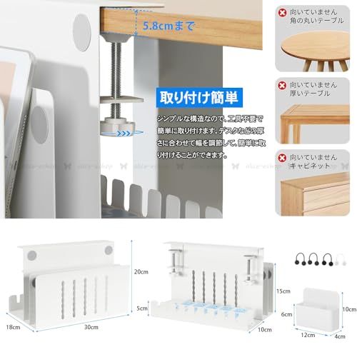 デスクサイド 収納ラック クランプ テーブルサイドポケット デスク下 [マグネットクリップ4個付き ケーブルトレー付き] macbookスタンド 耐荷重8KG ノートタブレット収納 書類収納 充電放熱 簡単取り付け 工具不要ノートpc スチー 02245d79