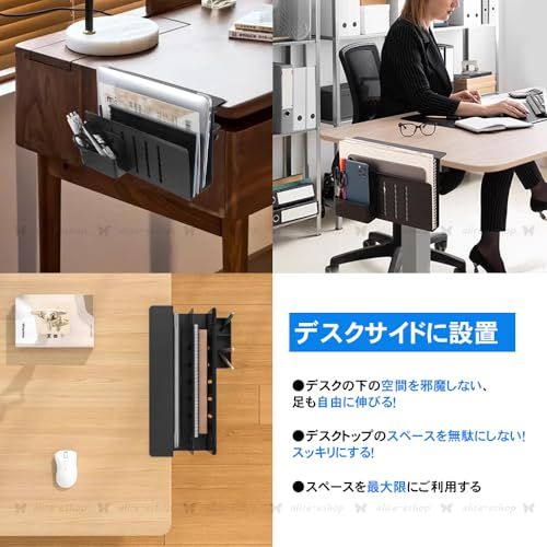 デスクサイド 収納ラック クランプ テーブルサイドポケット デスク下 [マグネットクリップ4個付き ケーブルトレー付き] macbookスタンド 耐荷重8KG ノートタブレット収納 書類収納 充電放熱 簡単取り付け 工具不要ノートpc スチー 02245d79