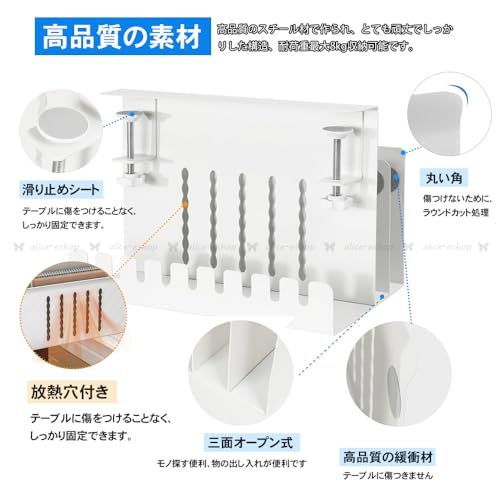 デスクサイド 収納ラック クランプ テーブルサイドポケット デスク下 [マグネットクリップ4個付き ケーブルトレー付き] macbookスタンド 耐荷重8KG ノートタブレット収納 書類収納 充電放熱 簡単取り付け 工具不要ノートpc スチー 02245d79