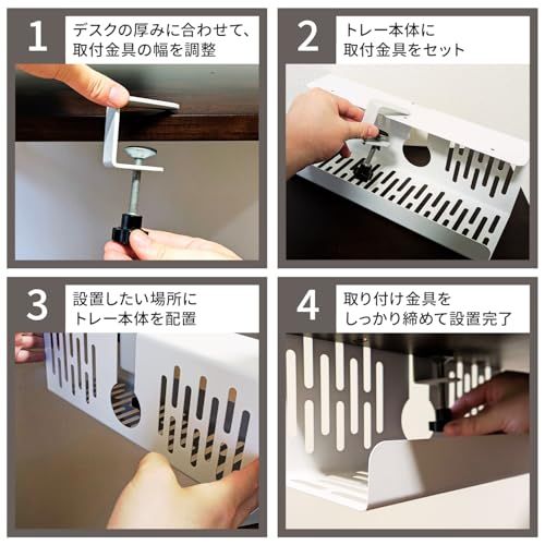 ケーブルトレー 【整理収納のプロ監修】 ケーブルホルダー (黒, 350mm×2個)as 855ce52c ケーブルトレー 【整理収納のプロ監修】 ケーブルホルダー (黒, 350mm×2個)as 855ce52c