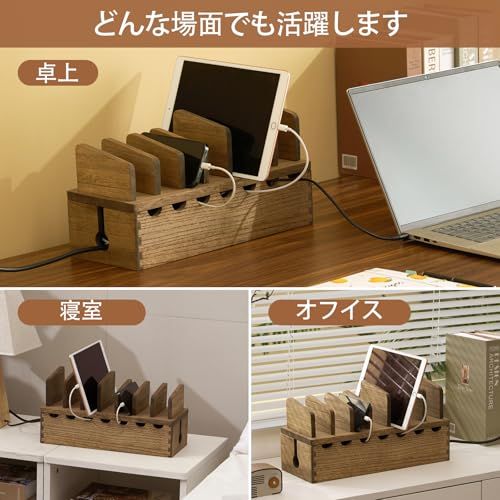 KIRIGEN 桐 充電ステーション 充電スタンド7台同時充電 ケーブル収納ボックス スマホ充電台 モバイル機器をスッキリ収納 完成品 植物オイル塗装 TQ-GDXH-DBR ((ブラウン)as 0d1c46dd
