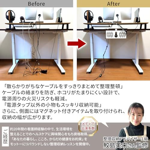 ケーブルトレー 【整理収納のプロ監修】 ケーブルホルダー (黒, 350mm×2個)as 855ce52c ケーブルトレー 【整理収納のプロ監修】 ケーブルホルダー (黒, 350mm×2個)as 855ce52c