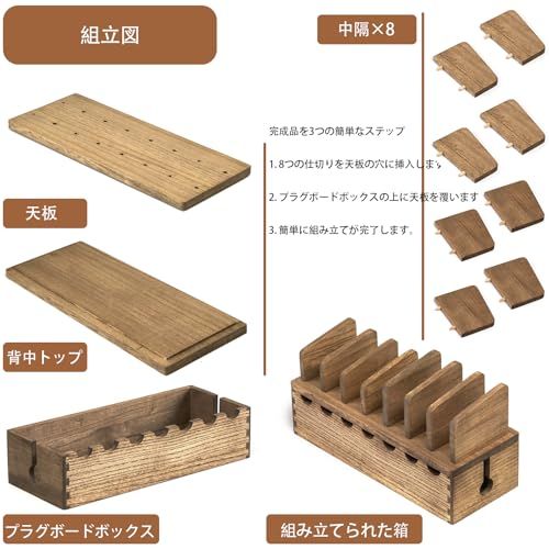 KIRIGEN 桐 充電ステーション 充電スタンド7台同時充電 ケーブル収納ボックス スマホ充電台 モバイル機器をスッキリ収納 完成品 植物オイル塗装 TQ-GDXH-DBR ((ブラウン)as 0d1c46dd
