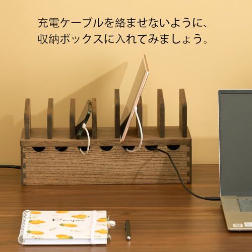 KIRIGEN 桐 充電ステーション 充電スタンド7台同時充電 ケーブル収納ボックス スマホ充電台 モバイル機器をスッキリ収納 完成品 植物オイル塗装 TQ-GDXH-DBR ((ブラウン)as 0d1c46dd