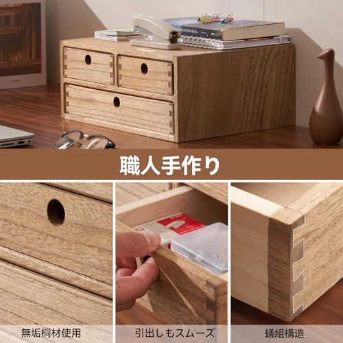 KIRIGEN 蟻組仕様 卓上 収納 ケース おしゃれ 引き出し 付き 桐箪笥 桐製 完成品 A4対応 植物オイル塗装仕上げ 2段 ブラウン WJG-23-DBRas d2a41988 KIRIGEN 蟻組仕様 卓上 収納 ケース おしゃれ 引き出し 付き 桐箪笥 桐製 完成品 A4対応 植物オイル塗装仕上げ 2段 ブラウン WJG-23-DBRas d2a41988
