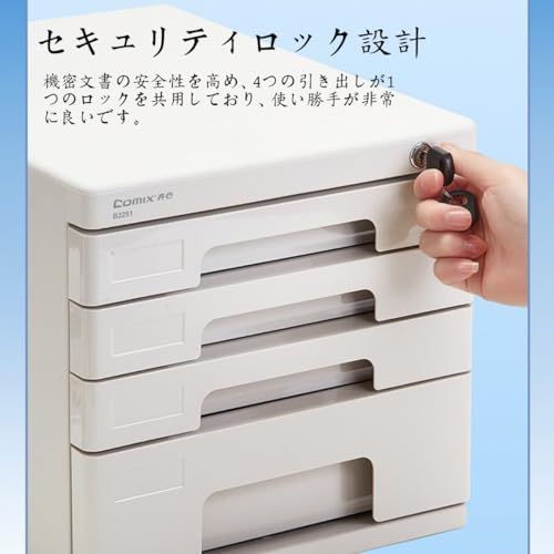 Jiza 鍵付き ミニチェスト オフィス 雑貨 卓上収納ケース 引き出し デスクトップ 装飾品 化粧品 文房具 机上収納 (グレー、4段)as 824d0d12 Jiza 鍵付き ミニチェスト オフィス 雑貨 卓上収納ケース 引き出し デスクトップ 装飾品 化粧品 文房具 机上収納 (グレー、4段)as 824d0d12