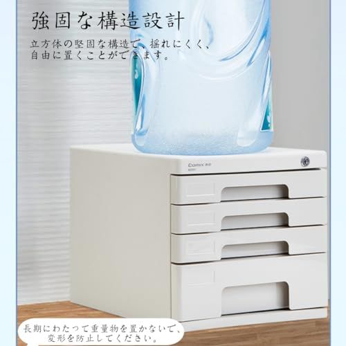 Jiza 鍵付き ミニチェスト オフィス 雑貨 卓上収納ケース 引き出し デスクトップ 装飾品 化粧品 文房具 机上収納 (グレー、4段)as 824d0d12 Jiza 鍵付き ミニチェスト オフィス 雑貨 卓上収納ケース 引き出し デスクトップ 装飾品 化粧品 文房具 机上収納 (グレー、4段)as 824d0d12