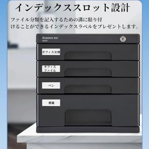 Jiza 鍵付き ミニチェスト オフィス 雑貨 卓上収納ケース 引き出し デスクトップ 装飾品 化粧品 文房具 机上収納 (グレー、4段)as 824d0d12 Jiza 鍵付き ミニチェスト オフィス 雑貨 卓上収納ケース 引き出し デスクトップ 装飾品 化粧品 文房具 机上収納 (グレー、4段)as 824d0d12