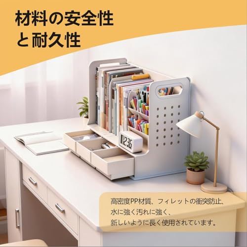 デスクオーガナイザー 卓上収納ボックス 大容量 組み立て簡単 耐久性 引き出し付き 仕切り設計 デスク上置き棚 多機能なデスク トップ整理ボックス 机上本棚 小物収納 文房具収納 化粧品収納 オフィス・家庭用 ペン立ても兼用 ホワイトas 48581c66
