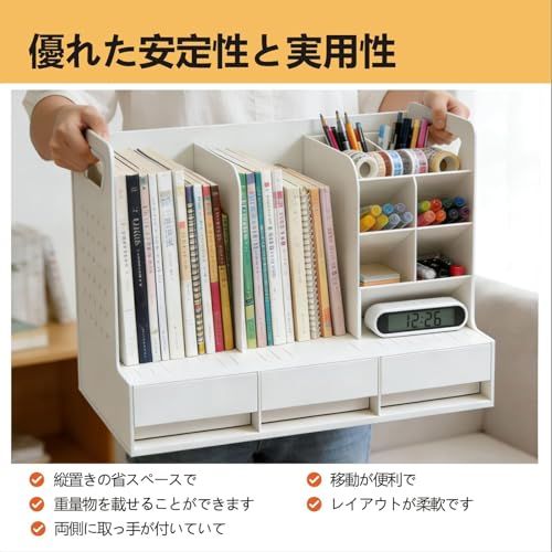 デスクオーガナイザー 卓上収納ボックス 大容量 組み立て簡単 耐久性 引き出し付き 仕切り設計 デスク上置き棚 多機能なデスク トップ整理ボックス 机上本棚 小物収納 文房具収納 化粧品収納 オフィス・家庭用 ペン立ても兼用 ホワイトas 48581c66