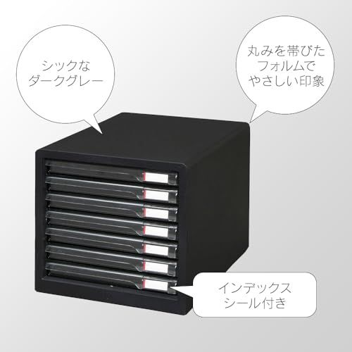 【浅型7段】アイリスオーヤマ レターケース A4 ゴム脚つきで滑りにくい インデックスシール付き スリム 引き出し 事務収納 デスク 書類ケース 収納ケース 封筒 クリア 収納 卓上 浅型 ダークグレー L-7SRas 86f0e92a 【浅型7段】アイリスオーヤマ レターケース A4 ゴム脚つきで滑りにくい インデックスシール付き スリム 引き出し 事務収納 デスク 書類ケース 収納ケース 封筒 クリア 収納 卓上 浅型 ダークグレー L-7SRas 86f0e92a