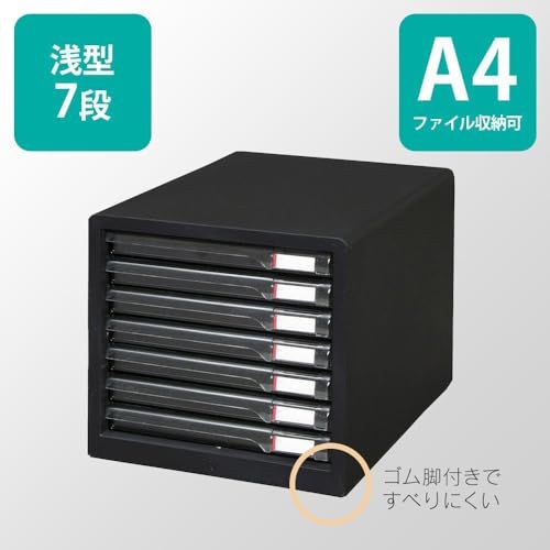 【浅型7段】アイリスオーヤマ レターケース A4 ゴム脚つきで滑りにくい インデックスシール付き スリム 引き出し 事務収納 デスク 書類ケース 収納ケース 封筒 クリア 収納 卓上 浅型 ダークグレー L-7SRas 86f0e92a 【浅型7段】アイリスオーヤマ レターケース A4 ゴム脚つきで滑りにくい インデックスシール付き スリム 引き出し 事務収納 デスク 書類ケース 収納ケース 封筒 クリア 収納 卓上 浅型 ダークグレー L-7SRas 86f0e92a