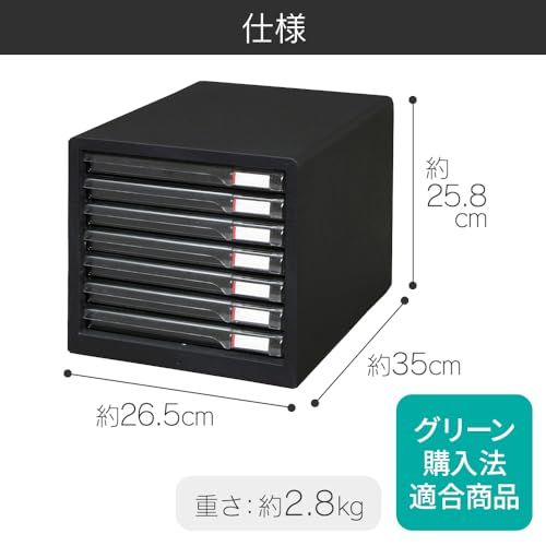 【浅型7段】アイリスオーヤマ レターケース A4 ゴム脚つきで滑りにくい インデックスシール付き スリム 引き出し 事務収納 デスク 書類ケース 収納ケース 封筒 クリア 収納 卓上 浅型 ダークグレー L-7SRas 86f0e92a 【浅型7段】アイリスオーヤマ レターケース A4 ゴム脚つきで滑りにくい インデックスシール付き スリム 引き出し 事務収納 デスク 書類ケース 収納ケース 封筒 クリア 収納 卓上 浅型 ダークグレー L-7SRas 86f0e92a