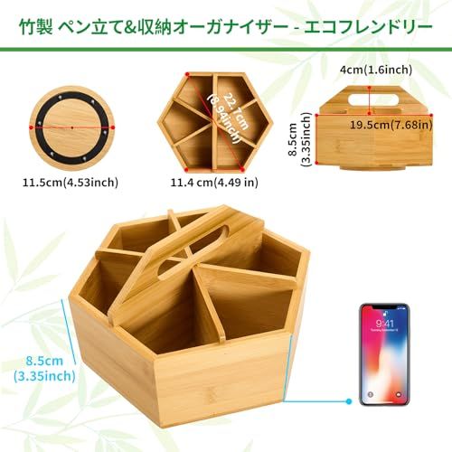 MEEDEN ペン立て ペンスタンド 竹製 360度回転 卓上ペンホルダー ペンホルダー ペン差し ペン置き 工具、筆収納 おしゃれ 多機能 便利 大容量as d7fed69e MEEDEN ペン立て ペンスタンド 竹製 360度回転 卓上ペンホルダー ペンホルダー ペン差し ペン置き 工具、筆収納 おしゃれ 多機能 便利 大容量as d7fed69e