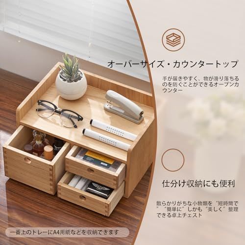 KIRIGEN 引出し 木製 レターケース 書類 トレー 書類 収納 小物 収納 チェストデスク上置棚 蟻組構造 完成品 ナチュラル TQ-1D3C-NAas 272a68da KIRIGEN 引出し 木製 レターケース 書類 トレー 書類 収納 小物 収納 チェストデスク上置棚 蟻組構造 完成品 ナチュラル TQ-1D3C-NAas 272a68da
