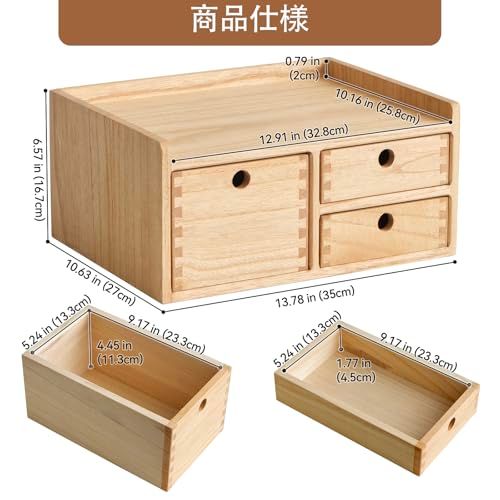 KIRIGEN 引出し 木製 レターケース 書類 トレー 書類 収納 小物 収納 チェストデスク上置棚 蟻組構造 完成品 ナチュラル TQ-1D3C-NAas 272a68da KIRIGEN 引出し 木製 レターケース 書類 トレー 書類 収納 小物 収納 チェストデスク上置棚 蟻組構造 完成品 ナチュラル TQ-1D3C-NAas 272a68da