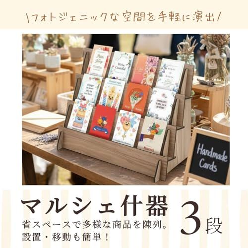 IMPACTオンライン ひな壇 マルシェ 什器 ディスプレイ 台 木製 卓上 棚 アクセサリースタンド (ブラウン, 3段ロング)as 94d60683 IMPACTオンライン ひな壇 マルシェ 什器 ディスプレイ 台 木製 卓上 棚 アクセサリースタンド (ブラウン, 3段ロング)as 94d60683