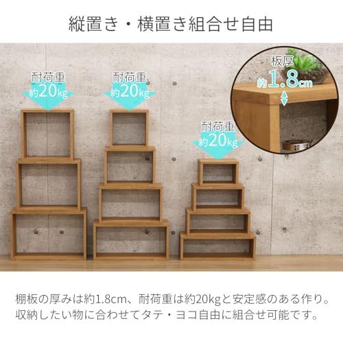 エイアイテック(AITECH) オープンシェルフ カラーボックス 収納ボックス スリム 省スペース 隙間 頑丈 おしゃれ かわいい 組立簡単 収納ケース 本 木製 リビング ダイニング 子供部屋 オープンラック・スリム 幅60cm 奥行20c 202f0c15 エイアイテック(AITECH) オープンシェルフ カラーボックス 収納ボックス スリム 省スペース 隙間 頑丈 おしゃれ かわいい 組立簡単 収納ケース 本 木製 リビング ダイニング 子供部屋 オープンラック・スリム 幅60cm 奥行20c 202f0c15