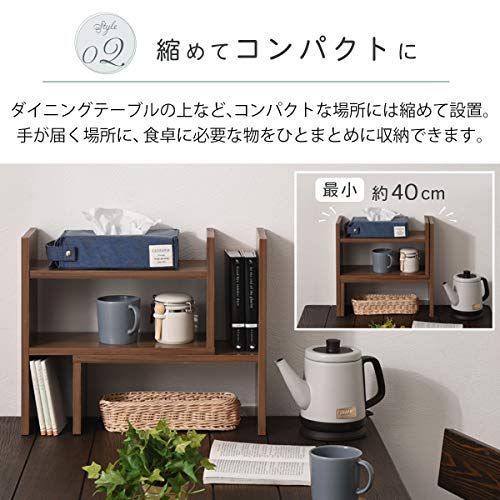 ぼん家具 卓上ラック 木製 スパイスラック マルチラック デスク上置き棚 伸縮 棚 2段 卓上棚 キッチン 幅40 ホワイト 白as 1d51676c