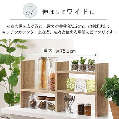 ぼん家具 卓上ラック 木製 スパイスラック マルチラック デスク上置き棚 伸縮 棚 2段 卓上棚 キッチン 幅40 ホワイト 白as 1d51676c