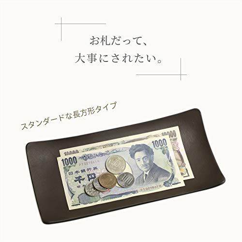 コデル atelierCODEL レザートレイ 小物入れ 1枚の革から職人が形作る芸術的な曲線 本革 アクセサリートレイ 大きめ 日本製 ジュエリートレイ (ブラック, 長方形)as 890dafba コデル atelierCODEL レザートレイ 小物入れ 1枚の革から職人が形作る芸術的な曲線 本革 アクセサリートレイ 大きめ 日本製 ジュエリートレイ (ブラック, 長方形)as 890dafba