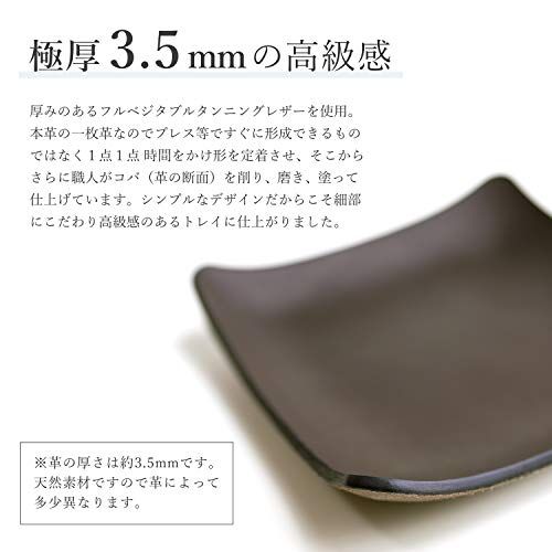 コデル atelierCODEL レザートレイ 小物入れ 1枚の革から職人が形作る芸術的な曲線 本革 アクセサリートレイ 大きめ 日本製 ジュエリートレイ (ブラック, 長方形)as 890dafba コデル atelierCODEL レザートレイ 小物入れ 1枚の革から職人が形作る芸術的な曲線 本革 アクセサリートレイ 大きめ 日本製 ジュエリートレイ (ブラック, 長方形)as 890dafba