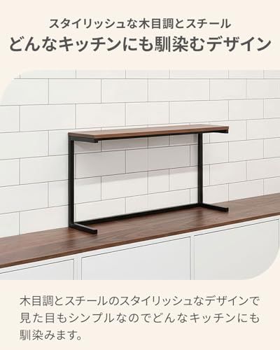 ottostyle.jp カウンター上 キッチンラック 卓上 【幅90cm×奥行20cm×高さ45cm】 置き棚 スリム カウンター 上棚 収納 棚 家電上 収納 机上 台 デスク上 シェルフ ディスプレイ 北欧 オフィス [オーク]as a8afd0ff