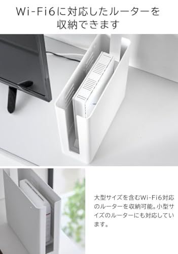 山崎実業(Yamazaki) 蓋付き 重ねられる 仕切り付き スリムルーター収納ケース 【2個セット】 スマート smart ブラック 10315×2as 4e898186