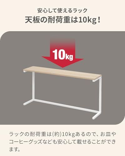 ottostyle.jp カウンター上 キッチンラック 卓上 【幅90cm×奥行20cm×高さ45cm】 置き棚 スリム カウンター 上棚 収納 棚 家電上 収納 机上 台 デスク上 シェルフ ディスプレイ 北欧 オフィス [オーク]as a8afd0ff