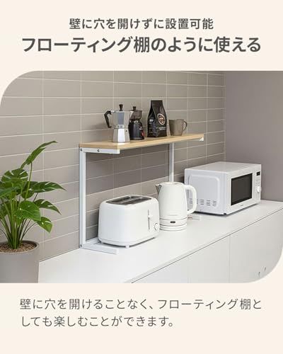 ottostyle.jp カウンター上 キッチンラック 卓上 【幅90cm×奥行20cm×高さ45cm】 置き棚 スリム カウンター 上棚 収納 棚 家電上 収納 机上 台 デスク上 シェルフ ディスプレイ 北欧 オフィス [オーク]as a8afd0ff