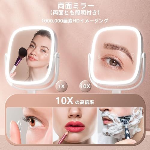 CHICLEW 化粧鏡 1X/10X 拡大鏡 ライト付き【2600mAh 大容量バッテリー】24cm 大きい 両面鏡 女優ミラー ステップレス調光 3色モードled ミラー 調整可能スタンド 取り外し可能 タッチ式 USB充電式 メイク鏡as 7bbc9afc
