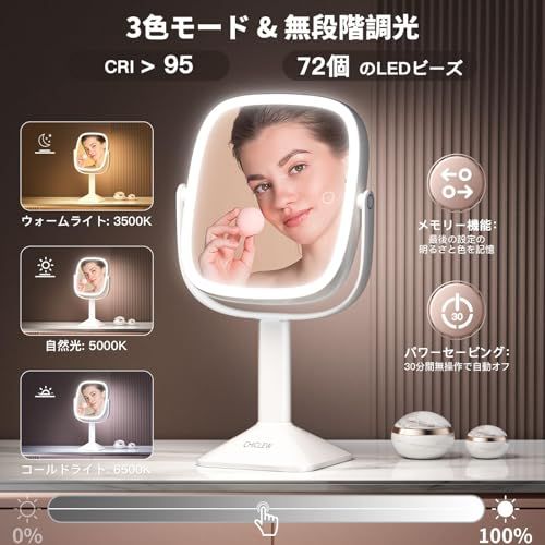 CHICLEW 化粧鏡 1X/10X 拡大鏡 ライト付き【2600mAh 大容量バッテリー】24cm 大きい 両面鏡 女優ミラー ステップレス調光 3色モードled ミラー 調整可能スタンド 取り外し可能 タッチ式 USB充電式 メイク鏡as 7bbc9afc