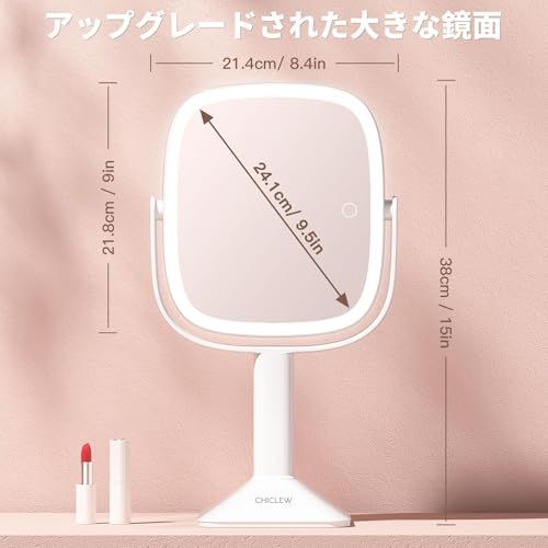 CHICLEW 化粧鏡 1X/10X 拡大鏡 ライト付き【2600mAh 大容量バッテリー】24cm 大きい 両面鏡 女優ミラー ステップレス調光 3色モードled ミラー 調整可能スタンド 取り外し可能 タッチ式 USB充電式 メイク鏡as 7bbc9afc