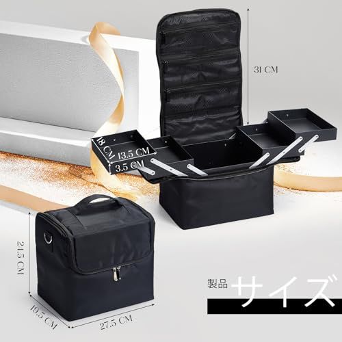 Hapilife プロ用 メイクボックス コスメボックス メイクブラシバッグ 化粧ポーチ コスメポーチ メイクポーチ 仕切り ショルダー付き 化粧品収納 大容量 プロ仕様 持ち運び (ブラック)as 718b8de3 Hapilife プロ用 メイクボックス コスメボックス メイクブラシバッグ 化粧ポーチ コスメポーチ メイクポーチ 仕切り ショルダー付き 化粧品収納 大容量 プロ仕様 持ち運び (ブラック)as 718b8de3