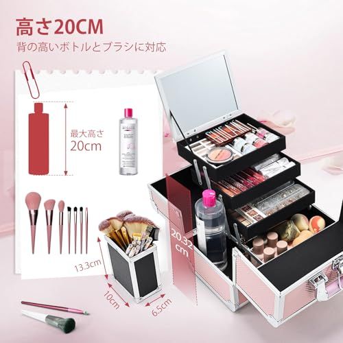 Joligrace メイクボックス 大容量 プロ仕様 化粧品収納ボックス 化粧箱 化粧ボックス 鏡付き 3段トレイ 化粧品 収納 メイク収納 ネイル収納 コスメボックス 鍵付き (ピンク)as b3b35ddc