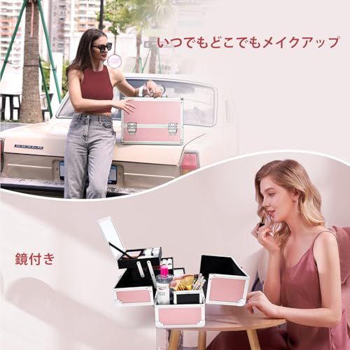 Joligrace メイクボックス 大容量 プロ仕様 化粧品収納ボックス 化粧箱 化粧ボックス 鏡付き 3段トレイ 化粧品 収納 メイク収納 ネイル収納 コスメボックス 鍵付き (ピンク)as b3b35ddc